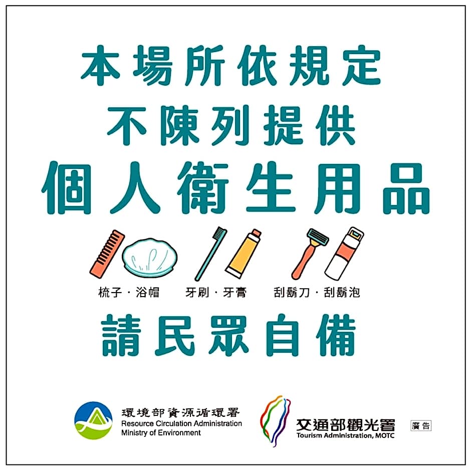 Jiaosi Twenty-one Hotspring Inn