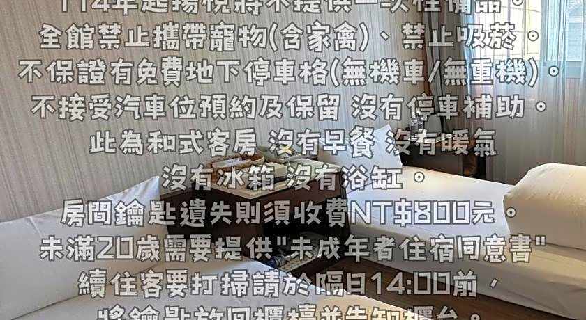 Young Soarlan Boutique Hotel  Flagship Tainan