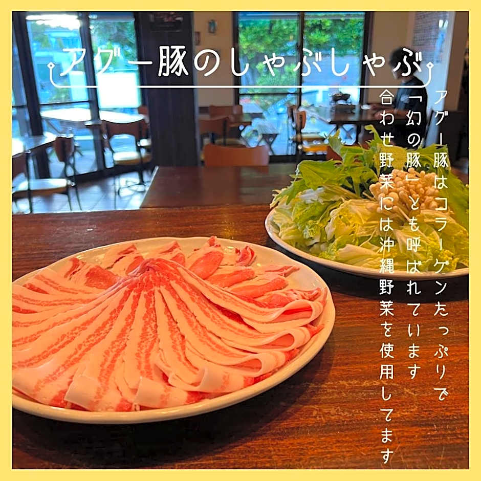 ペンションニライカナイ NiraiKanai