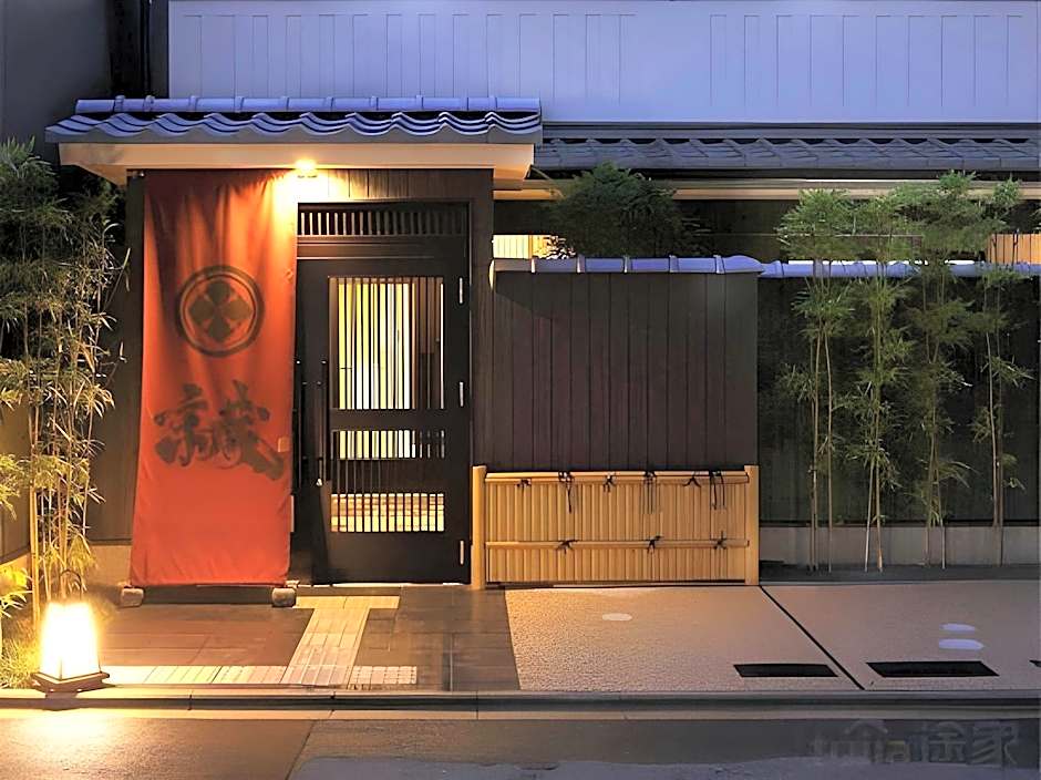 Kyoto tabisou Kasumi
