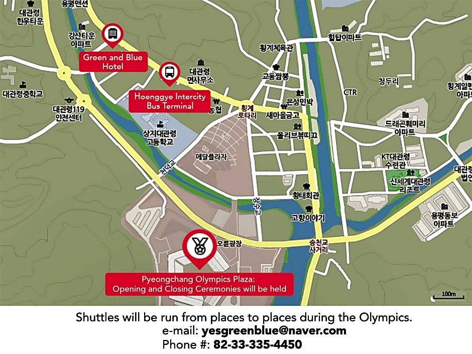 Green And Blue Hotel