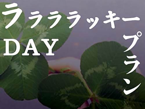 Business Hotel Oak Akishima
