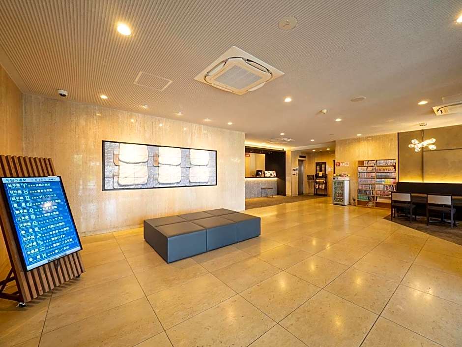 Kusatsu Dai-ichi Hotel