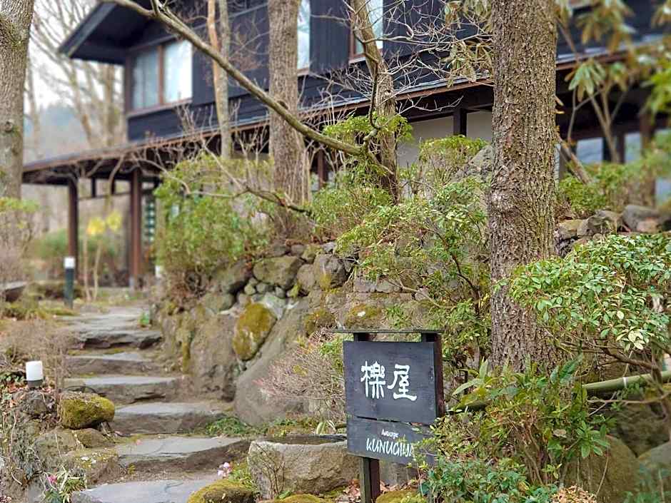 Auberge Kunugiya – Yufu, NM