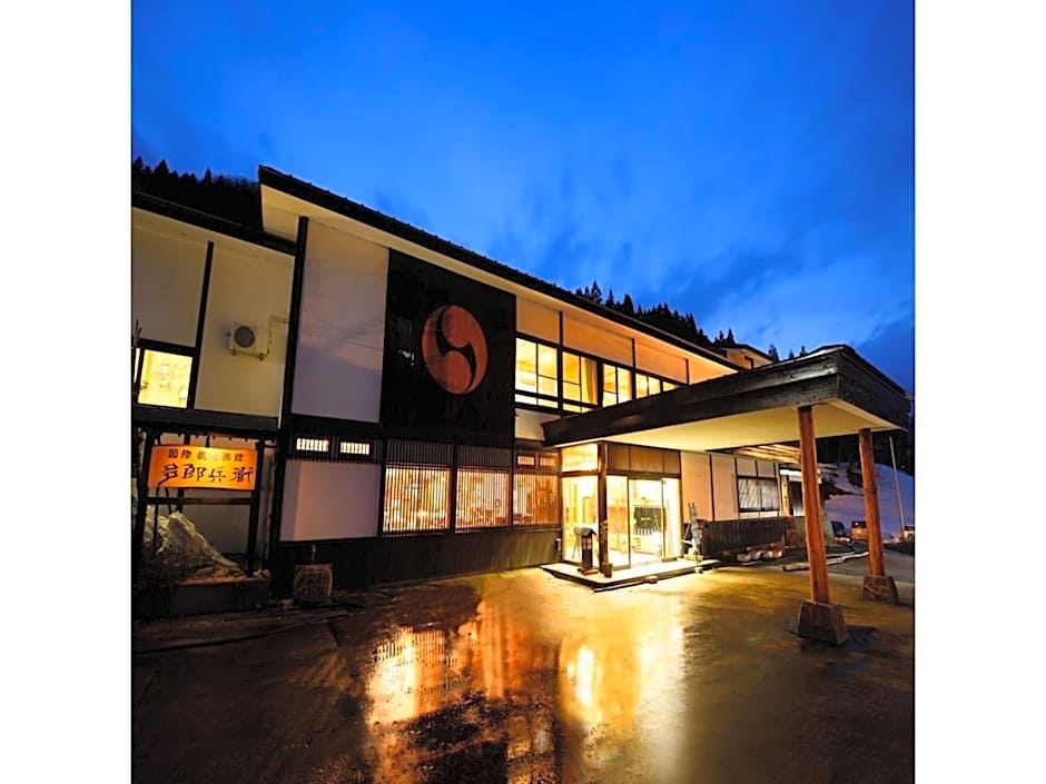Oyasukyo Onsen Ryokan Tarobee - Vacation STAY 56764v