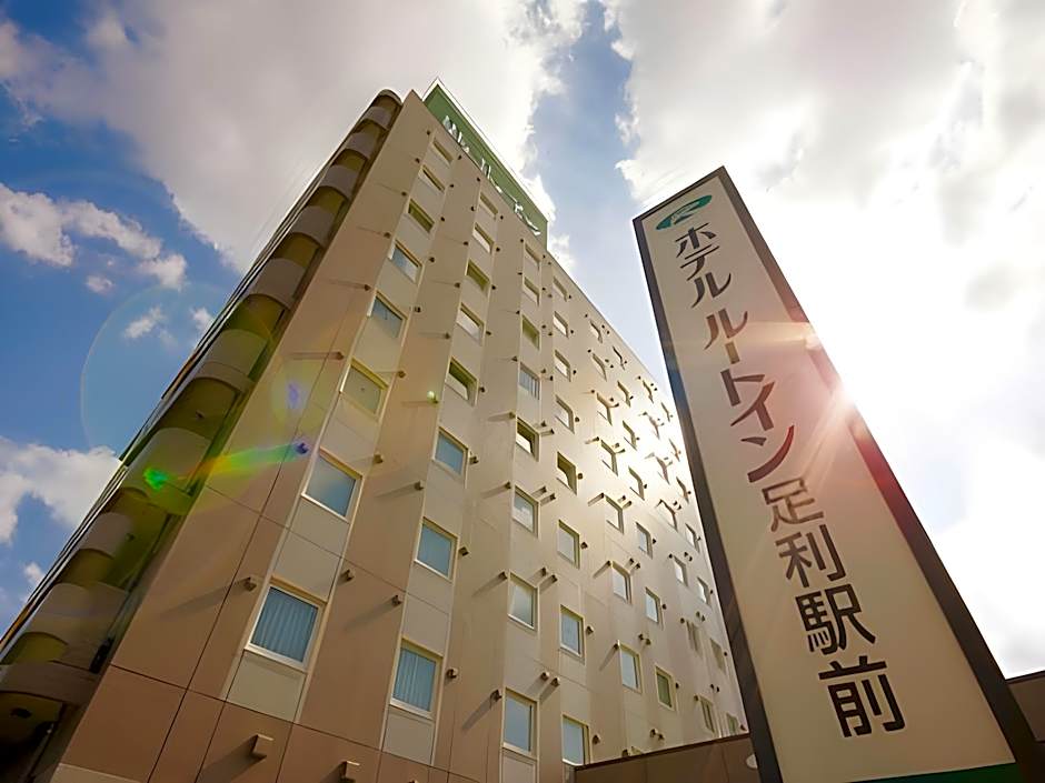 Hotel Route Inn Ashikaga Ekimae