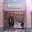 Wenhua International Apartment (Beijing Road Pedestrian Street Store)