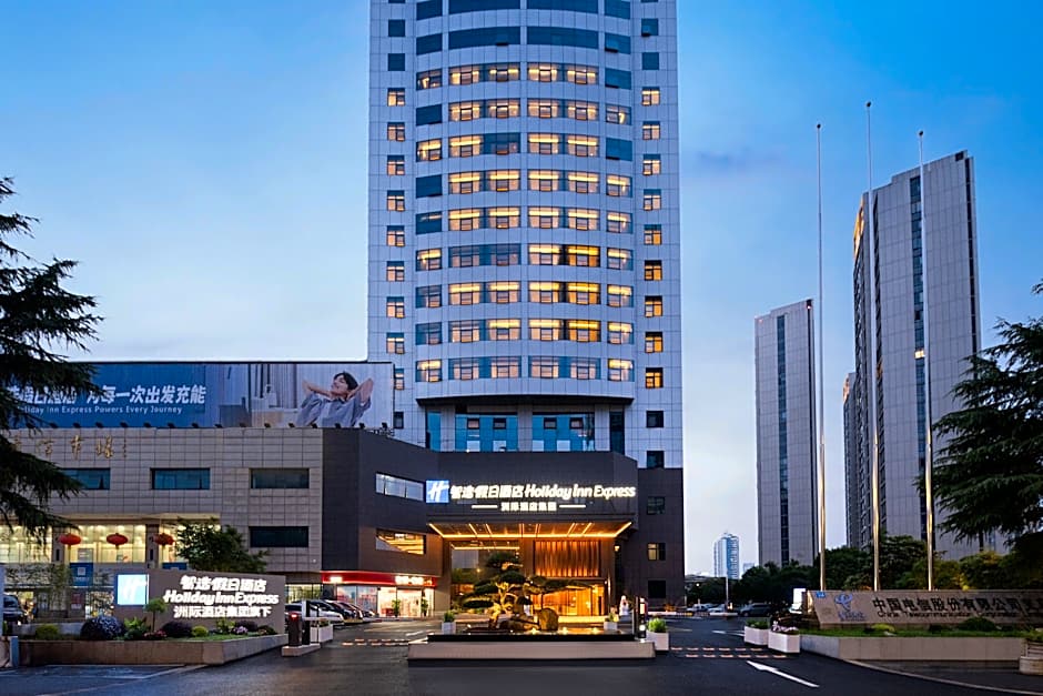 Holiday Inn Express Yiwu International Trade City By IHG