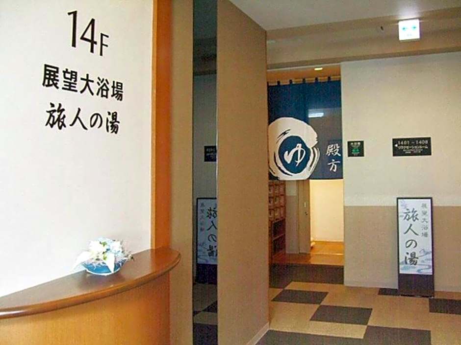 Hotel Route Inn Chitose Ekimae