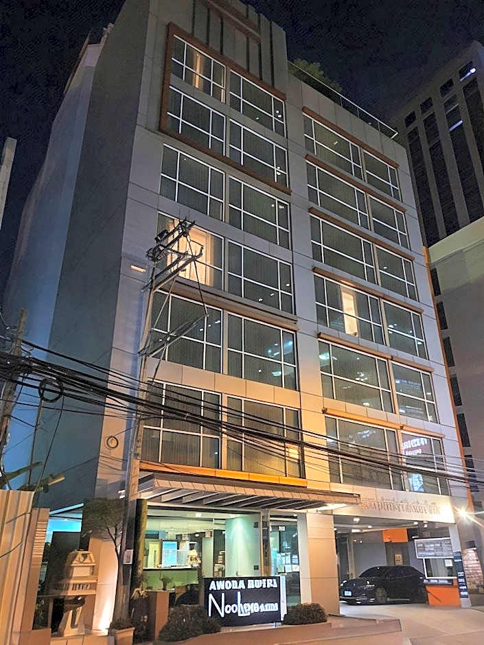 Amora NeoLuxe Suites Hotel