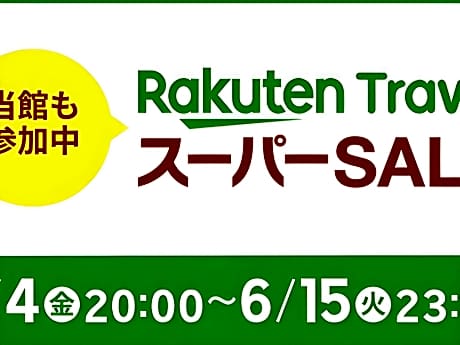 Atsugi City Hotel