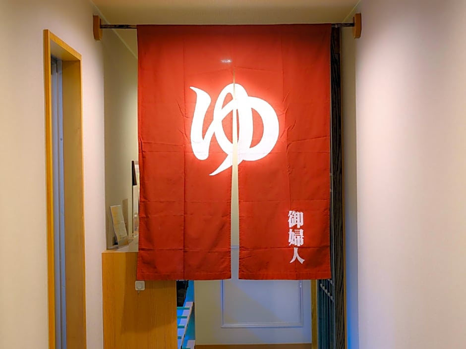 Tennen Onsen Taho-no-Yu Dormy Inn Niigata