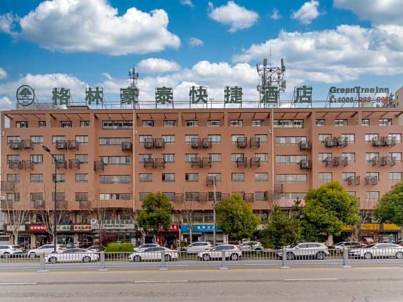GreenTree Inn Hefei Tianehu Wanda Square Express Hotel