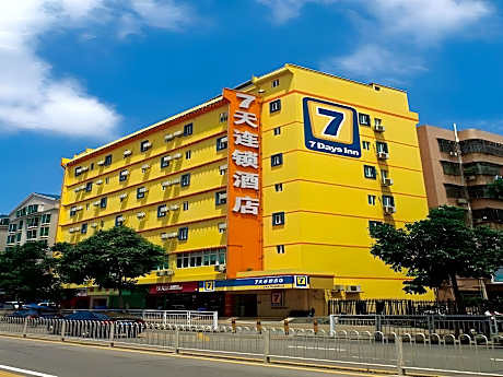 7 Days Inn Nanchang Jiefang West Road Xinjia'an Metro Station