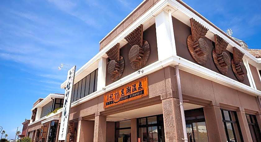 Wakayama Marina City Hotel