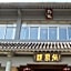 Huangshan Paiyunlou Hotel