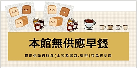 Flower and Star Garden Bed and Breakfast