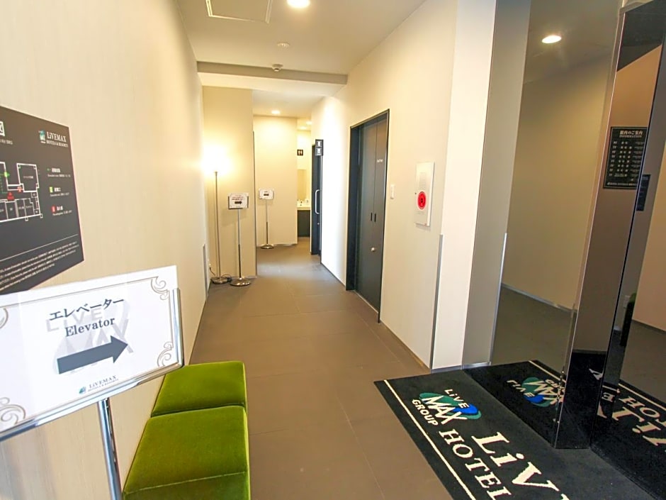 HOTEL LiVEMAX OKAYAMA-WEST
