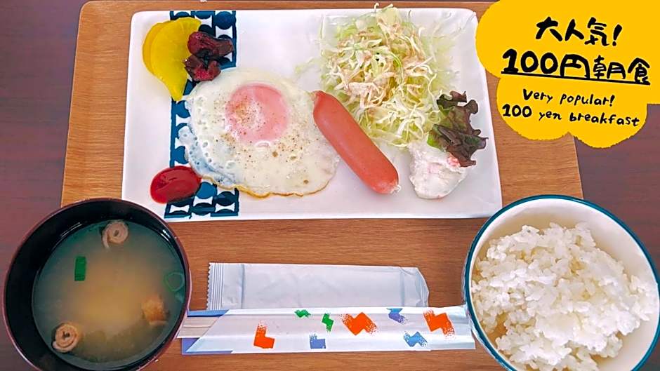 ホテルグリーンヒル美浜