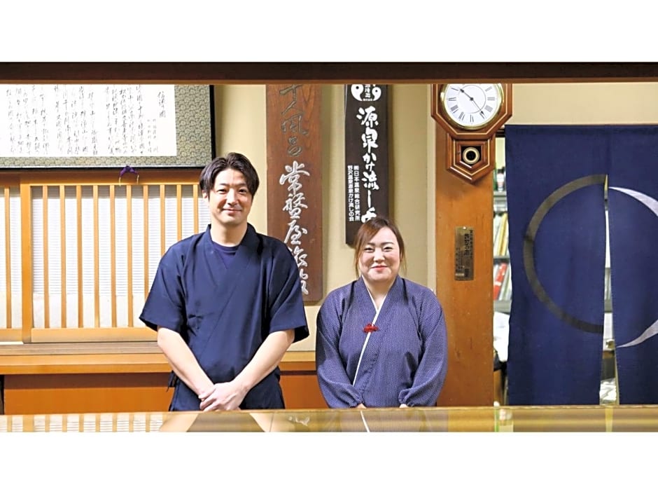 NozawaOnsen Tokiwaya Ryokan - Vacation STAY 85579v