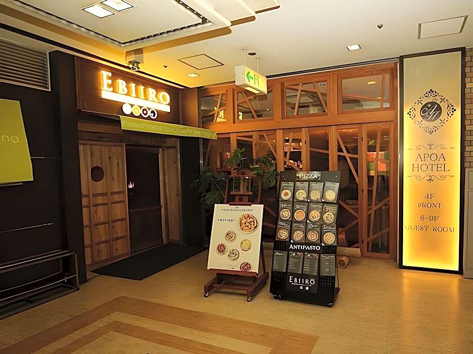 Apoa Hotel Tsu