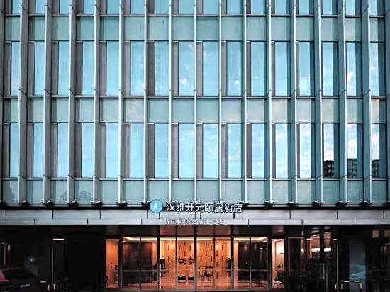 Hanya Kaiyuan Yiju Hotel (Ningbo East New Town Convention and Exhibition Center)