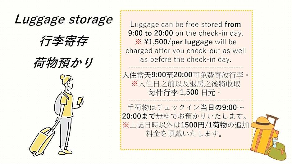 Koto-an Japanese Townhouse