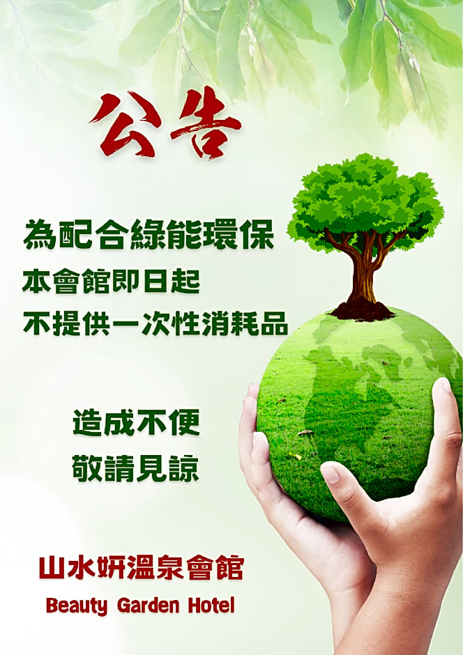 Beauty Garden Resort