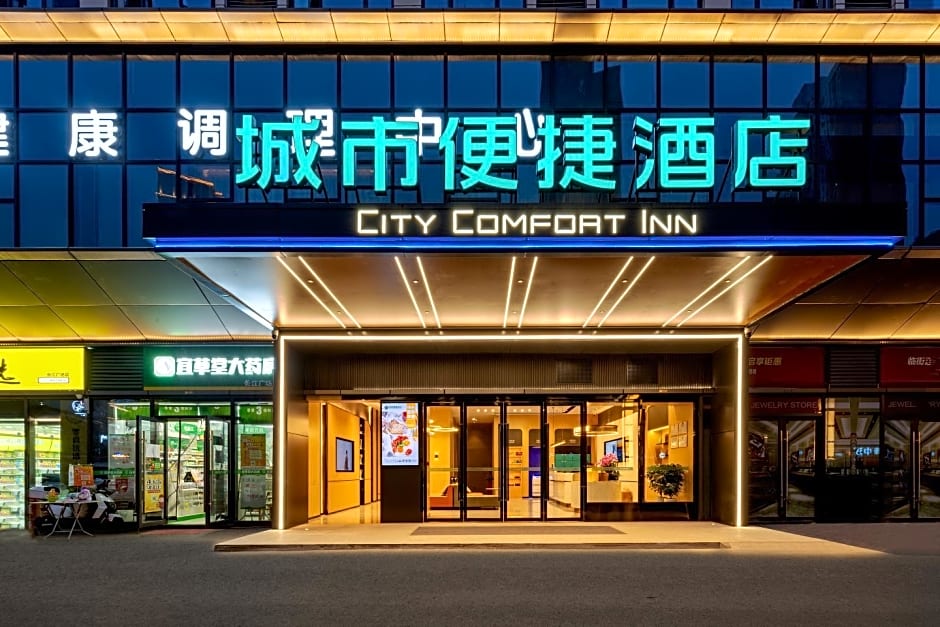 City Comfort Inn Yichang Zhongnan Road Changjiang Plaza