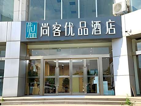 UPINN Shijiazhuang East Square Railway Station