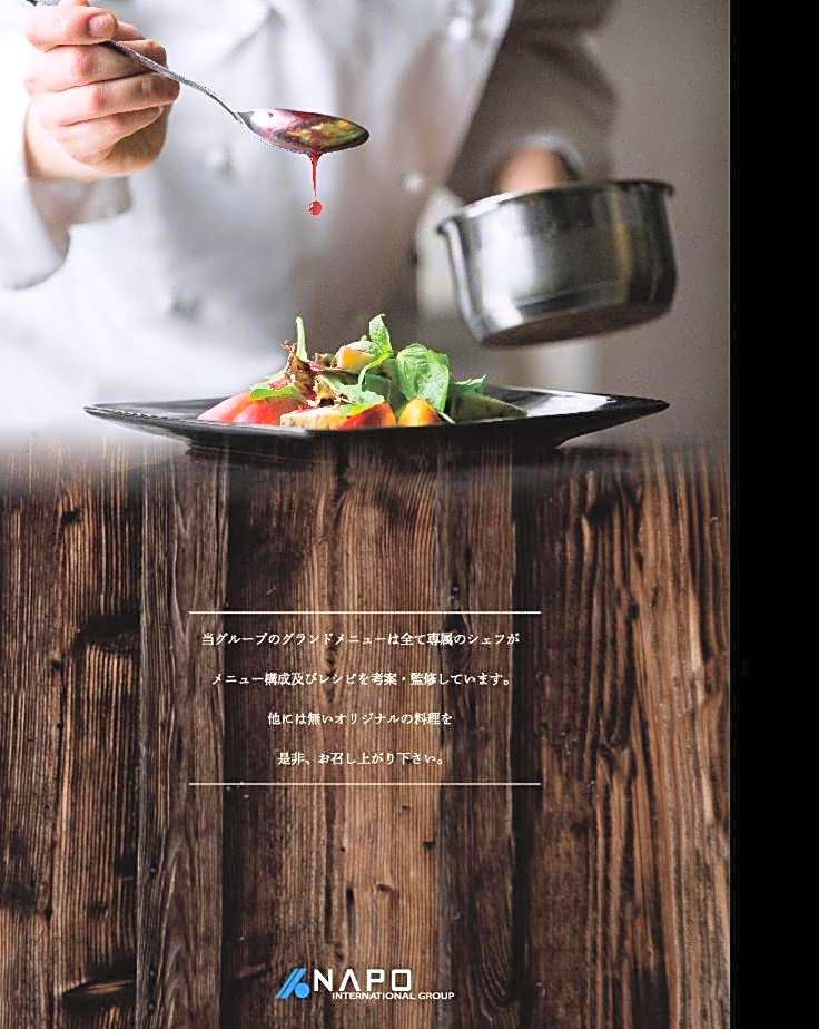 Hotel Water Gate Tokuyama adult only