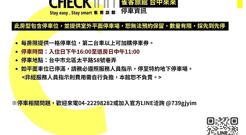 CHECK Inn Taichung LaiLai