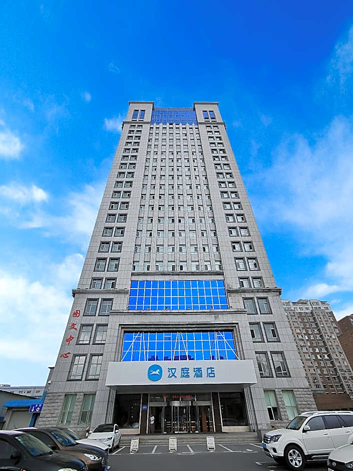 Hanting Hotel Changchun Convention Center