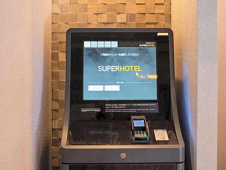 Super Hotel Higashi-Maizuru
