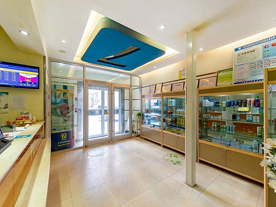 7 Days Inn Lanzhou Nanguan shizi