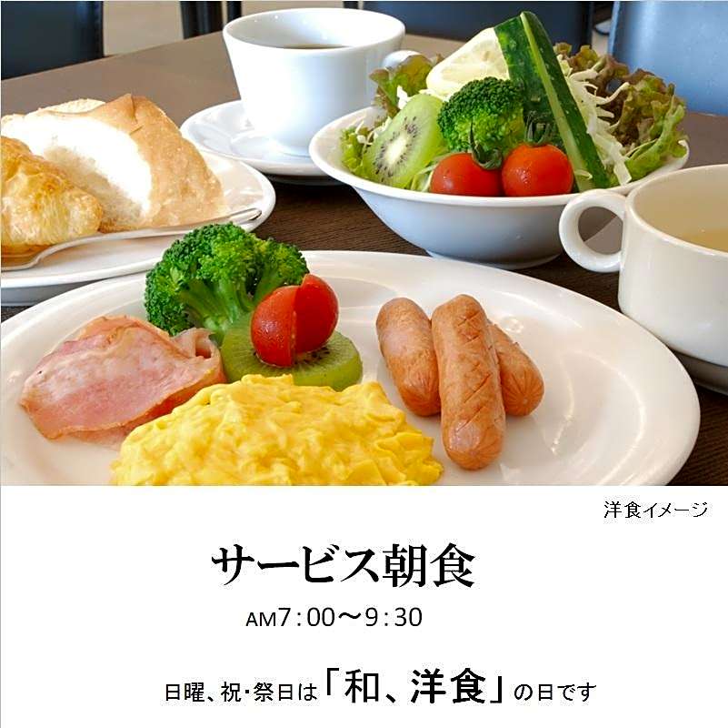 Shimonoseki Station Hotel