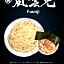 Hotel Mio (Adult Only)