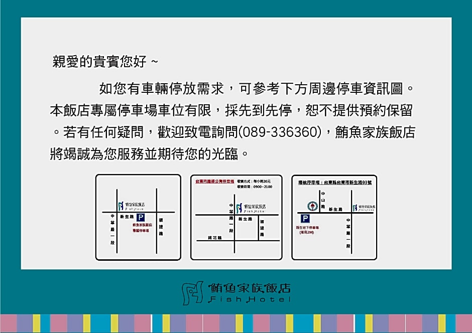 Fish Hotel Taitung
