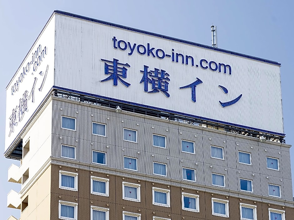 Toyoko Inn Aioi-Eki Shinkansen-Guchi