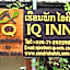 IQ Inn