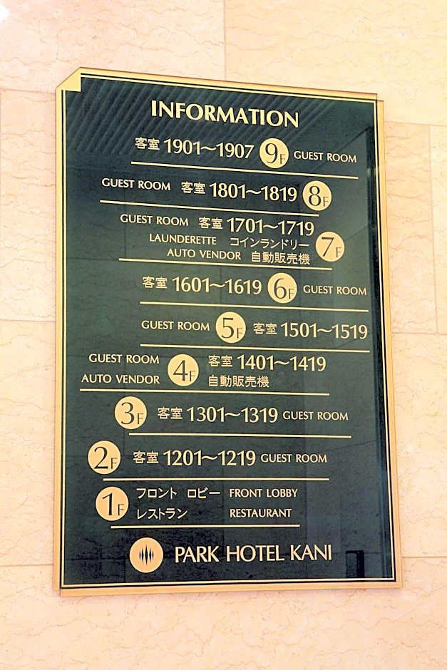 Park Hotel Kani