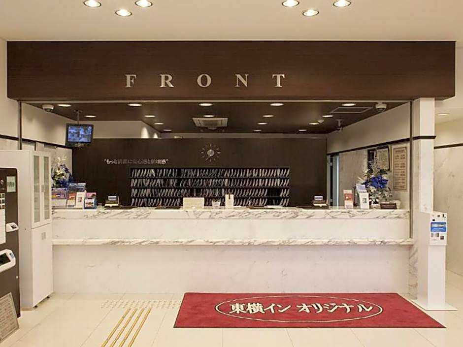 Toyoko Inn Yokohama-Sen Fuchinobe-Eki Minami-Guchi