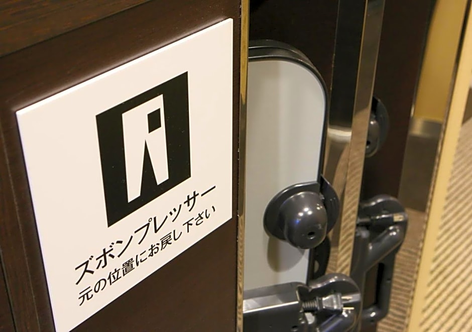 APA Hotel Hachioji Eki Nishi