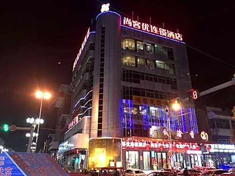 Thank Hotel Jiangsu Taizhou Taixing City Huangqiao Town Huangqiao Park