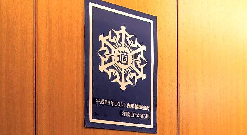 Hotel Landmark Wakayama