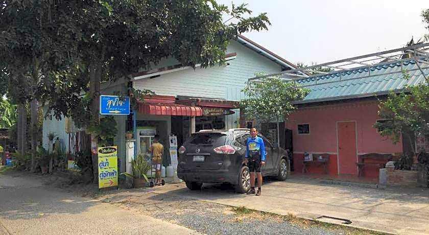 Baan Pak Sukjai
