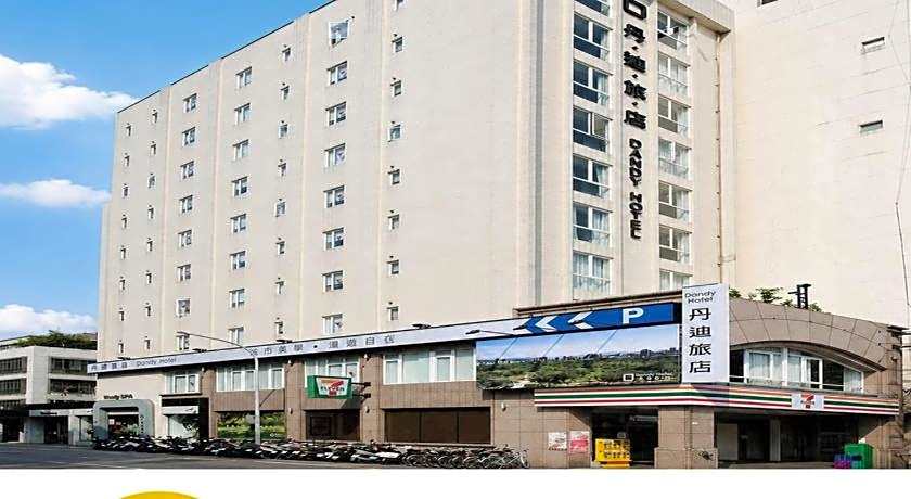 Dandy Hotel-Daan Park Branch