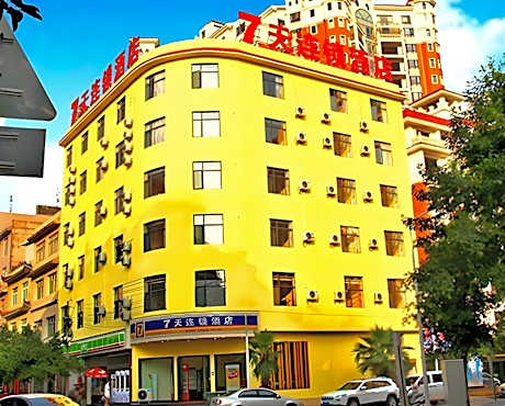 7 Days Inn Xingyi Wanfenglin Xiawutun