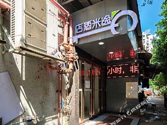 Yimi Hotel (Guangzhou Xihua Road)