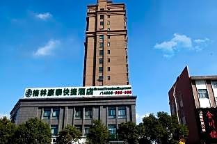 GreenTree Inn JiangSu WuXi JiangYin Xiagang Subdistrict Express Hotel